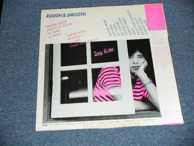 画像: トニー木庭 TONY KOBA - ROUGH & SMOOTH ( Ex/Ex+++)  / 1981 JAPAN ORIGINAL Used  LP with OBI