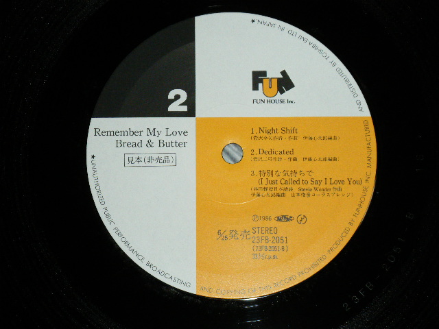 画像: ブレッド＆バター BREAD & BUTTER - REMEMBER MY LOVE (Ex++/MINT)  / 1984 JAPAN ORIGINAL "PROMO" Used LP  