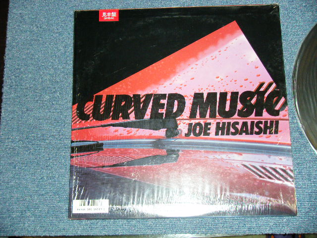 送料込・まとめ買い 久石譲 curved music レコード 美品