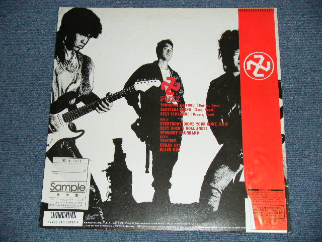 画像: FUZZ - オリムラマ ORIM-RAMAZ( Ex+/MINT-)  / 1987 JAPAN ORIGINAL "PROMO" Used LP  with OBI 