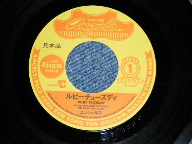 画像: エンジェルス ANGELS - 　ルビー・チューズデイ(RUBY TUESDAY by ROLLING STONES) グッドバイ (GOODBYE by BEATLES)(MINT-/Ex++)   / 1988   JAPAN ORIGINAL  "PROMO" Used 7"SINGLE