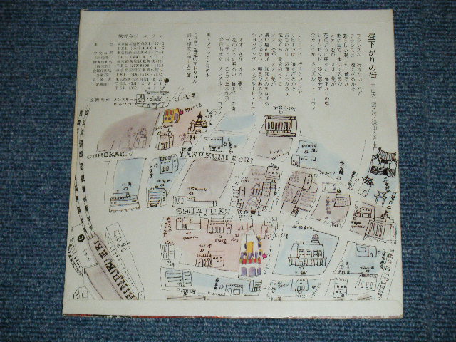 画像: ジャックと豆の木 JACK & MAMENOKI - 昼下がりの街(Promo from "MEN'S SHOP 'KAWANO' SHINJUKU :Ex-/Ex++) / 1970's? JAPAN ORIGINAL "PROMO ONLY" Used 7" Single 