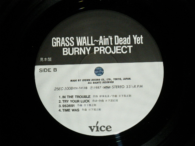 画像: BURNY PROJECT (Ex:SNIPER) - GRASS WALL ~Ain't Dead Yet ( MINT-/MINT) / 1987 JAPAN ORIGINAL "WHITE LABEL PROMO" Used LP with OBI 