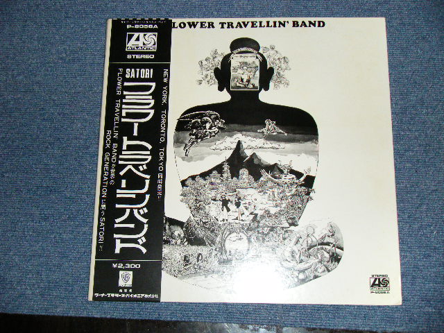 画像: フラワー・トラヴェリン・バンド　FLOWER TRAVELLIN' BAND - SATORI ( Ex+++/MINT-)   / 1971 JAPAN ORIGINAL "2nd Price Marc 2300 YEN Marc" Used  LP With OBI 