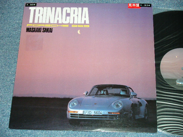 画像1: 境　正章 MASAAKI SAKAI スパイダース　THE SPIDERS - TRINACRIA / 1987 JAPAN ORIGINAL  "PROMO " Used 12"  