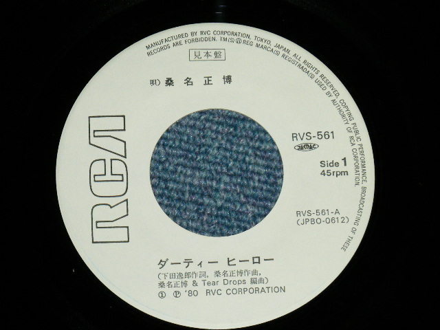 画像: 桑名正博   MASAHIRO KUWANA  - ダーティー・ヒーロー (MINT-/MINT) / 1980 JAPAN ORIGINAL "PROMO ONLY CUSTOM Jacket" Used 7"45 Single 