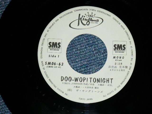 画像: キング・トーンズ　キングトーンズ　 THE KING TONES THE KINGTONES （大滝詠一　Works )  -  DOO-WOP! TONIGHT( MINT-/MINT-)    / 1980 JAPAN ORIGINAL "WHITE LABEL PROMO" Used 7" Single 