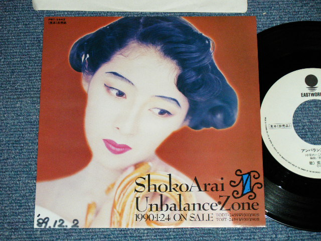 荒井尚子SHOKO ARAI - UNBALANCE ZONE ( Ex++/Ex+) / 1989 JAPAN ORIGINAL 