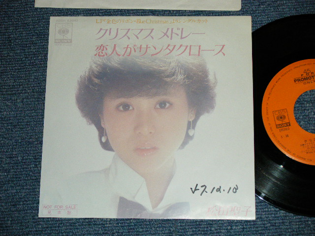 松田聖子 Seiko Matsuda クリスマス メドレー Ex Ex 19 Japan Original Promo Only Used 7 Single シングル パラダイス レコード