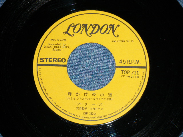 画像: テリーズ TERRIES TERRYS 　ｗｉｔｈ　寺内タケシ TERAUCHI TAKESHI  - 森かげの小道　；　直筆サイン入り( Ex+/Ex++)  / 1938 JAPAN ORIGINAL "With AUTOGRAPHED SIGNED" Used  7" Single 