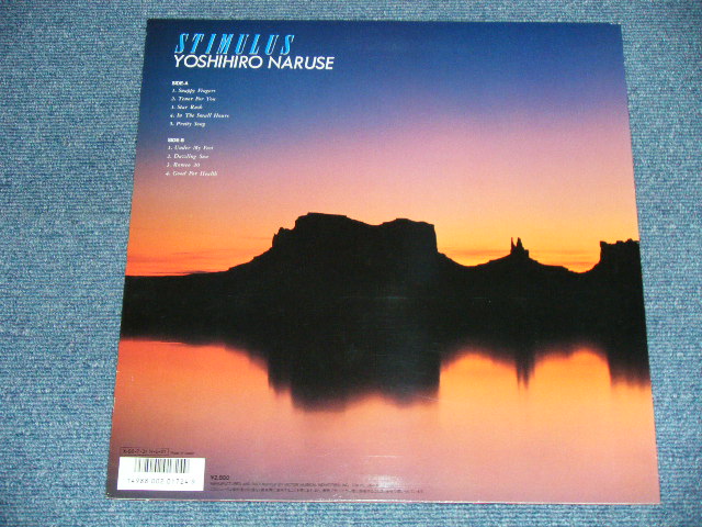 画像: 鳴瀬喜博 YOSHIHIRO NARUSE - STIMULUS   ( MINT-/MINT- ) / 1986 JAPAN ORIGINAL Used LP With TITLE SEAL 