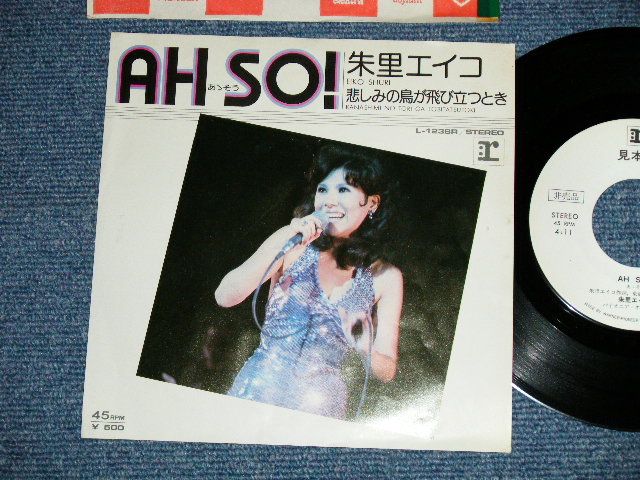 朱里エイコ EIKO SHURI - AH SO! (Ex++/Ex+ ) / 1975 JAPAN ORIGINAL 