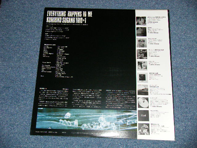 画像: 菅野邦彦 トリオ + 1 KUNIHIKO SUGANO TRIO + 1 - エブリシング・ハプンス・トゥ・ミー EVERYTHING HAPPENS TO ME (MINT-/MINT)   / 1975 JAPAN ORIGINAL Used LP With OBI 