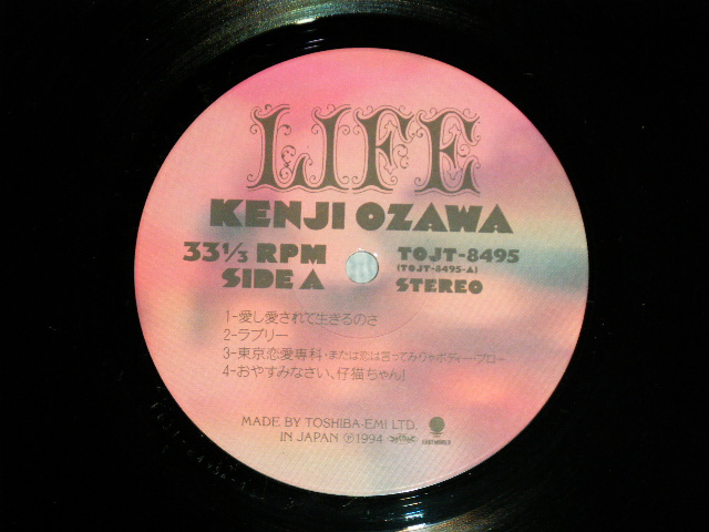 画像: 小沢健二 KENJI OZAWA - LIFE ( MINT-/MINT-)  / 1994 JAPAN ORIGINAL Used LP 