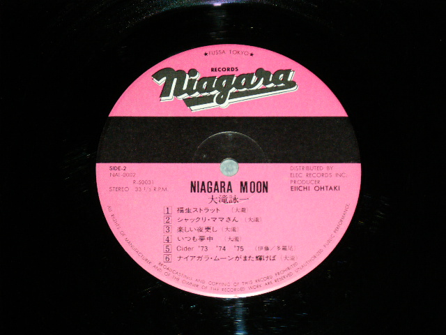 画像: 大滝詠一 EIICHI OHTAKI  - ナイアガラ・ムーン NIAGARA MOON ( Ex++/Ex+++ Looks: Ex++) / 1975 ORIGINAL 1st Press Version  Japan   Used  LP 