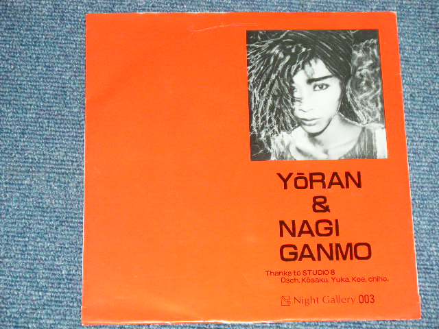 画像: YoRAN - LOVE BITTERNESS ( Ex+++/MINT-) / JAPAN ORIGINAL "INDIES"  Used 7"Single 