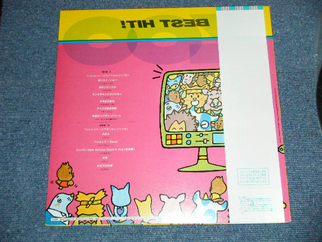 画像: ベスト・ヒット！どうぶつえん:動物たちのうたうヒット曲集 ( MINT-/MINT ) / 1983  JAPAN ORIGINAL  Used  LP  with OBI  