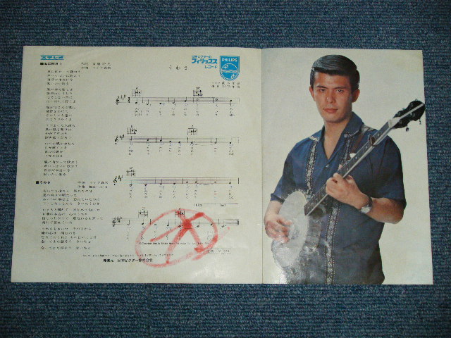 画像: マイク真木 MIKE MAKI - 風に歌おう ( Ex/Ex+++ )  / LATE 1960's JAPAN ORIGINAL  Used  7"Single 