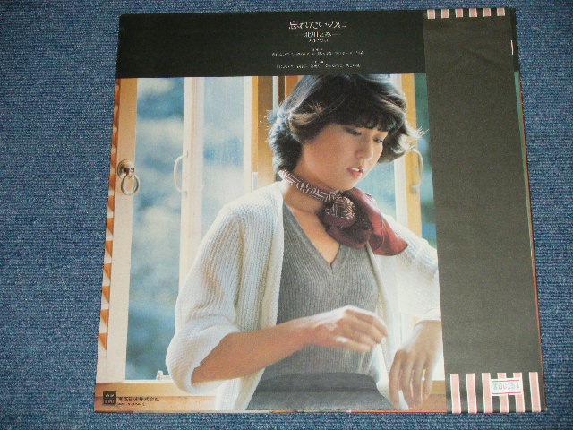 画像: 北川  とみ　TOMI KITAGAWA - 忘れたいのに ( MINT-/MINT- ) -)  /  MID 1970's JAPAN ORIGINAL  1st Press  used LP With OBI