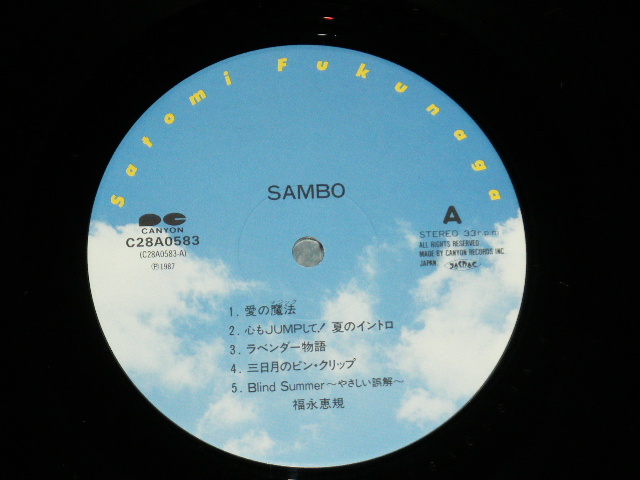 画像: 福永恵規 SATOMI FUKUNAGA - Sambo ( MINT/MINT)  / 1987 JAPAN ORIGINAL Used LP with OBI