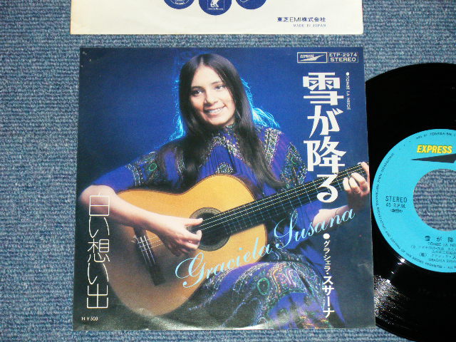 入荷しました即納可能 【美品】GRACIELA SUSANA レコード - レコード