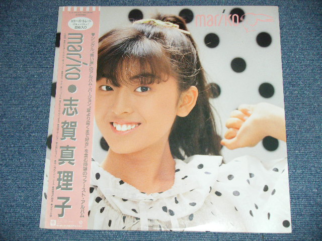志賀真理子 MARIKO SHIGA - MARIKO ( Ex+++,Ex++/MINT ) / 1986 JAPAN ...