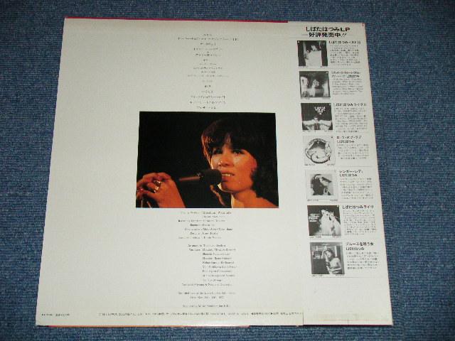 画像: しばたはつみ HATSUMI SHIBATA -  LIVE III ( Ex+/+/MINT- : EDSP) / 1978 JAPAN ORIGINAL Used LP with OBI