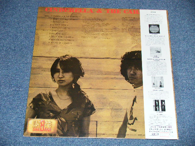 画像: シャバナSHABANA - シンデレラとカーニバル謝肉祭 CINDERELLA & THE CARNIVAL (Ex+++/MINT-)   / 1982 JAPAN ORIGINAL Used LP  With OBI 