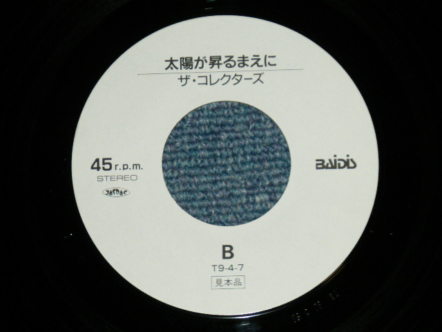 画像: コレクターズ THE COLLECTORS - ぼくはプリズナー３４５号 BOKUWA PRISONER 345 GOU  (Ex+++/MINT-: WOFC )  / 1989 JAPAN ORIGINAL "Promo Only" Used 7"Singl