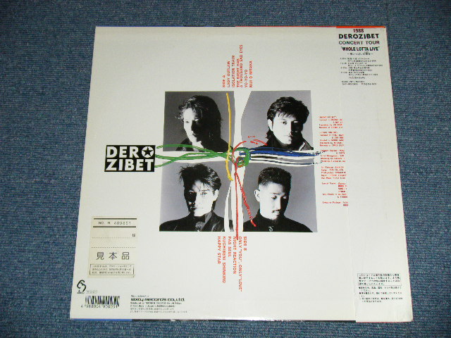 デルジベット DER ZIBET - DER ZIBET ( Ex++/MINT) / 1988 JAPAN