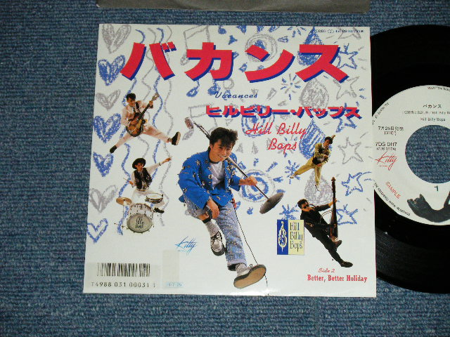 画像1: ヒルビリー・バップス HILLBILLY HILL BILLY BOPS -   バカンス VACANCED( Ex+++/MINT-) / 1986 JAPAN ORIGINAL "WHITE LABEL RPOMO"  Used 7" Single 