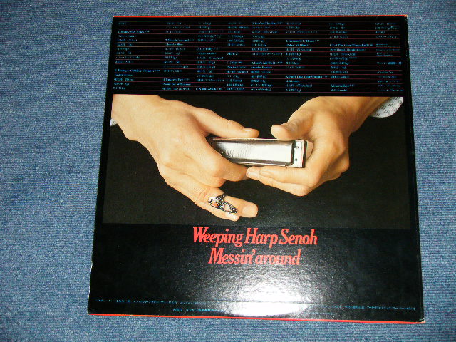 画像:  妹尾隆一郎 RYUICHIRO SENOH - Weeping Harp Senoh Messin' around  (Ex+++/MINT- )  / 1976 JAPAN ORIGINAL Used LP 