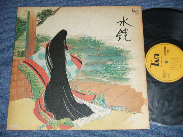 兼田みえ子 MIEKO MANETA - 水鏡 MIZUKAGAMI ( Ex+/Ex+ Looks;Ex+++ ) / 1975? JAPAN  ORIGINAL Used LP