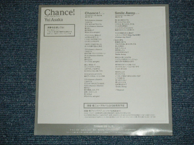 画像: 浅香 唯 YUI ASAKA - Chance!  ( Ex+++/MINT- : WOFC)  / 1990 JAPAN ORIGINAL "Promo Only" Used 7"Single