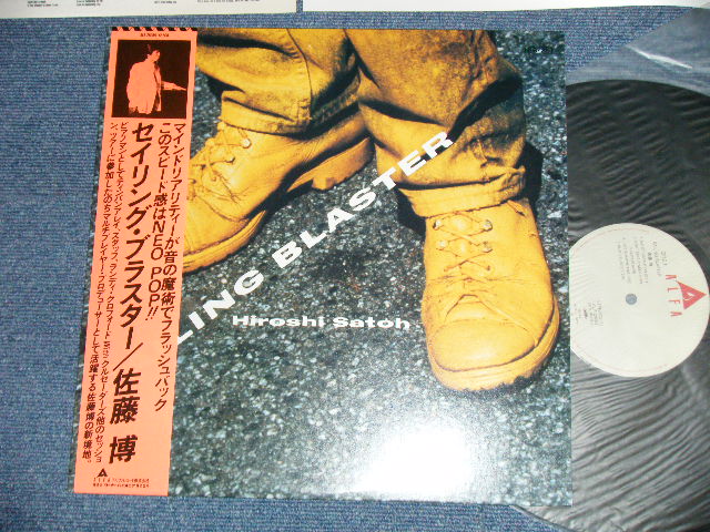 佐藤　博 HIROSHI SATOH - セイリング・ブラスター SAILING BLASTER ( MINT-/MINT- ) / 1984  JAPAN ORIGINAL Used LP