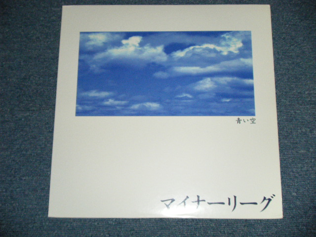 画像: マイナーリーグ MINOR LEAGUE - 青い空 ( Ex+++/MINT-)    / 1997 JAPAN ORIGINAL Used LP 