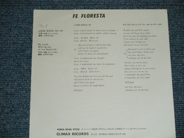 画像: フェイ Fe Floresta - LOVE・忘れないわ　：MY LOVE WHISHING YOU ALL THE BEST  ( Ex++/Ex+++ : WOFC ) / 1983 JAPAN ORIGINAL "WHITE LABEL PROMO" Used 7" Single