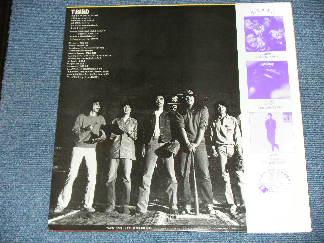 画像: Ｔ・バード T-BIRD - ライナー LINER (MINT-/MINT) / 1980  JAPAN ORIGINAL st Press Used LP With OBI  オビ付