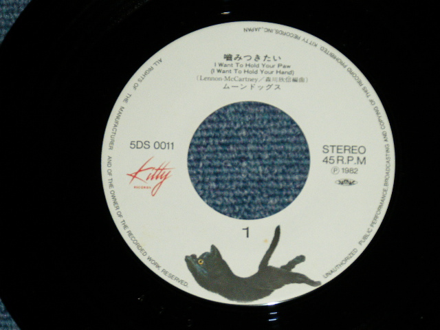 画像: ムーンドッグス MOON DOGS - 噛みつきたい（抱きしめたい）I WANT TO HOLD YOUR PAW (I WANT TO HOLD YOUR HAND) : CAN'T BUY ME LOVE  (MINT-/MINT-)/ 1982 JAPAN ORIGINAL  Used 7" Single シングル