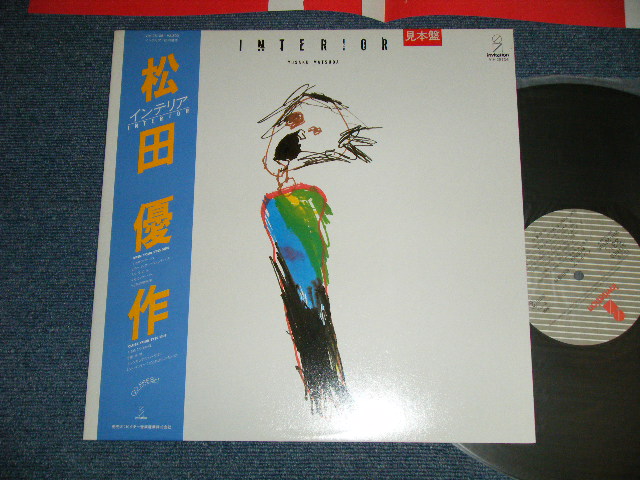 松田優作 YUSAKU MATSUDA - インテリア INTERIOR (MINT-/MINT) / 1982