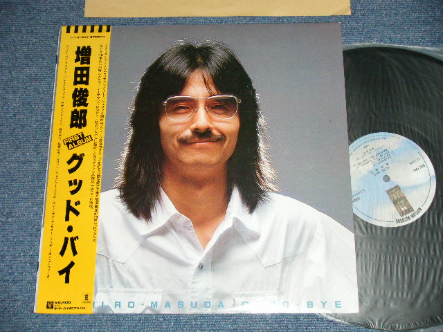 画像1: 増田俊郎 TOSHIRO MASUDA - グッドバイ GOOD BYE ( MINT-/MINT-) / 1979 JAPAN ORIGINAL used LP With OBI 