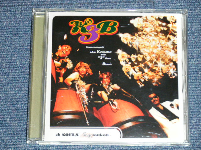 画像1: K3B KUWAMAN with "3" THREE BICREES - 4 SOULS 盗魂 TOUKON (MINTー/MINT)   / 2006 JAPAN ORIGINAL Used CD 