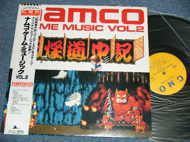 NAMCO ゲーム・ミュージック　 - NAMCO GAME MUSIC Vol.2 ( Ex+++/MINT-) / 1987 JAPAN  ORIGINAL Used LP