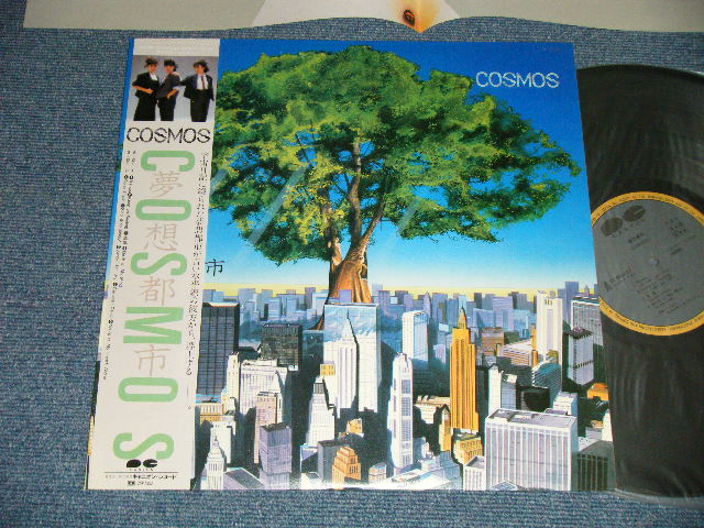 画像1: COSMOS - 夢想都市 (MINT-/MINT)  / 1984 JAPAN ORIGINAL "PROMO" Used LP  With OBI 