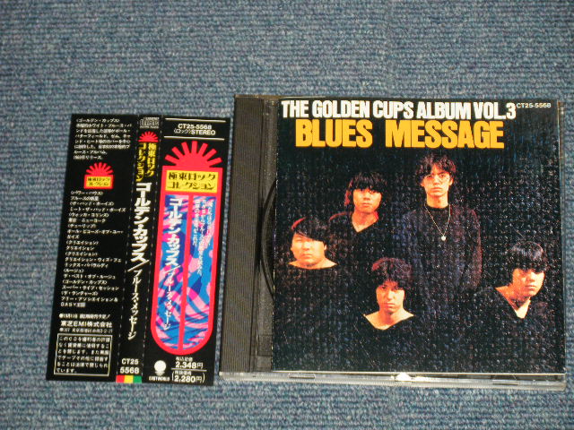 ゴールデン・カップス THE GOLDEN CUPS - ブルース・メッセージ ゴールデン・カップス・アルバム第３集 BLUES MESSAGE -  THE GOLDEN CUPS ALBUM NO.3 :極東ロック・コレクション(MINT-/MINT) / 1989 JAPAN Used CD 