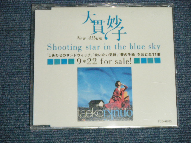 画像1: 大貫妙子 TAEKO OHNUKI -  SHOOTING STAR IN THE BLUE SKY ( MINT /MINT)  / 1998 JAPAN ORIGINAL "PROMO ONLY ADVANCE Copy" Used CD 