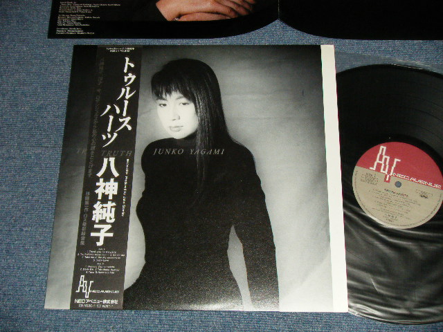 八神純子 JUNKO YAGAMI - 　トゥルース・ハーツ TRUTH HURTS ( MINT/MINT) / 1987 JAPAN  ORIGINAL Used LP With OBI