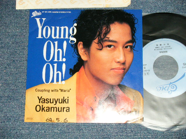 岡村靖幸YASUYUKI OKAMURA - Young Oh! Oh! ( Ex++/MINT- WOFC) / 1987