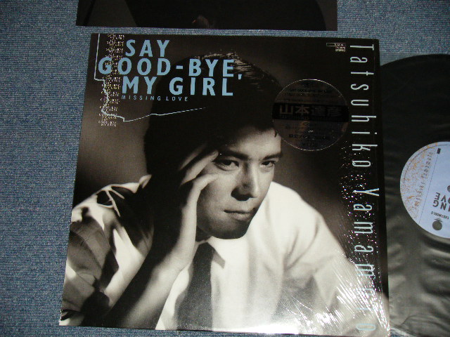 画像1: 山本達彦 TATSUHIKO YAMAMOTO -  SAY GOODBYE MY GIRL (MINT-/MINT-）/  1984 JAPAN ORIGINAL Used 12" with SEAL OBI