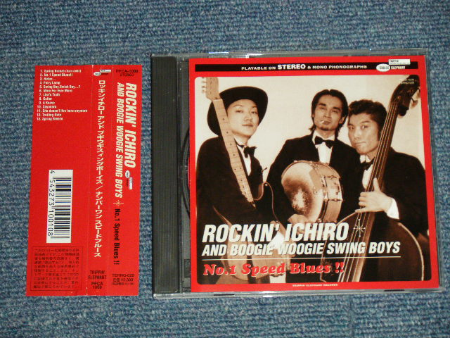 ロッキン・イチロー＆ブギウギ・スィング・ボーイズ ROCKIN' ICHIRO & BOOGIE WOOGIE SWING BOYS - NO.1  SPEED BLUES (MINT-/MINT ) / 2001 JAPAN ORIGINAL Used CD with OBI